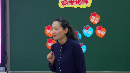 《4.同学相伴》部编版道法三年级下册-吴老师-课堂实录