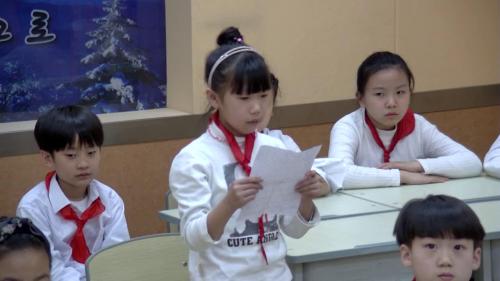 《3.我很诚实》部编版道法三年级下册-赵老师-课堂实录