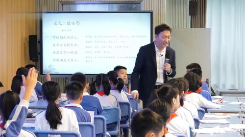 《送元二使安西》部编版语文六下新课标任务群示范课视频