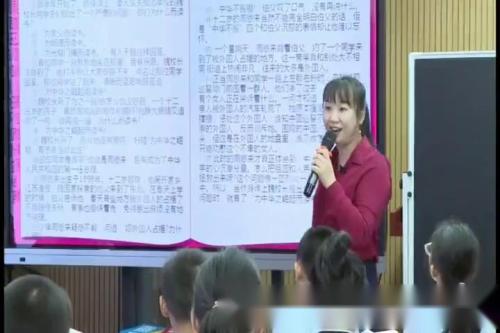 《为中华之崛起而读书》部编版语文四下公开课视频
