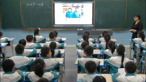 《13.万里一线牵》部编版道法三年级下册-赵老师-课堂实录
