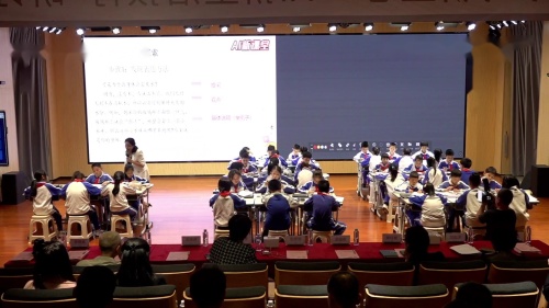 《十万个为什么导读课》2025-部编版四下语文整本书阅读AI新生活变革研讨课视频