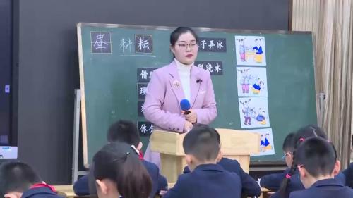 古诗三首《稚子弄冰 村晚》部编版语文五下公开课优质课