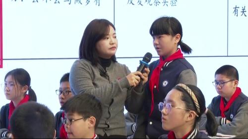 《真理诞生于一百个问号之后》部编版语文六下新课标任务群示范课视频