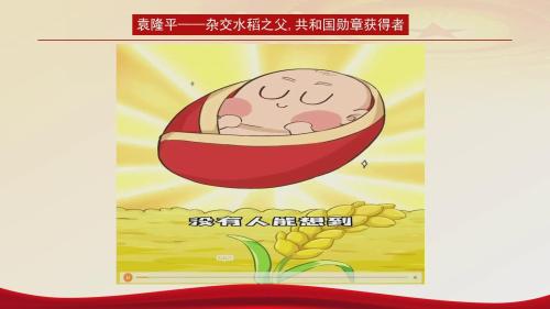 新时代中国特色社会主义思想 学生读本（小学低年级）我有一个梦想-部编版道法