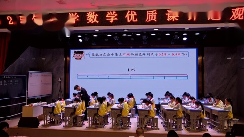 《小数的初步认识》苏教版三下数学2025优质课赛课视频