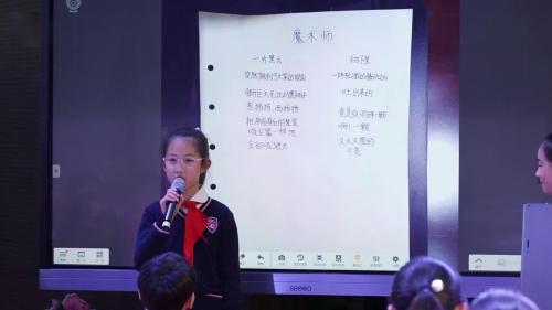 综合性学习《轻叩诗歌大门》部编版语文四下新课标任务群优课视频