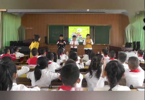 《14.学习有方法》部编版道法三年级下册-吴老师-课堂实录