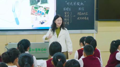 综合性学习《难忘小学生活 2》部编版语文六下新课标任务群示范课视频