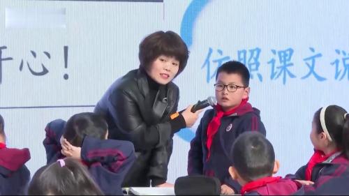 习作例文《一支铅笔的梦想》《尾巴它有一只猫》部编版语文三下新课标任务群示范课