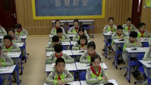 《11 四通八达的交通》部编版道法三年级下册-赵老师-课堂实录