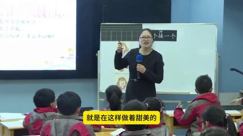 一年级下册《一个接一个》第二课时-部编版语文公开课优质课