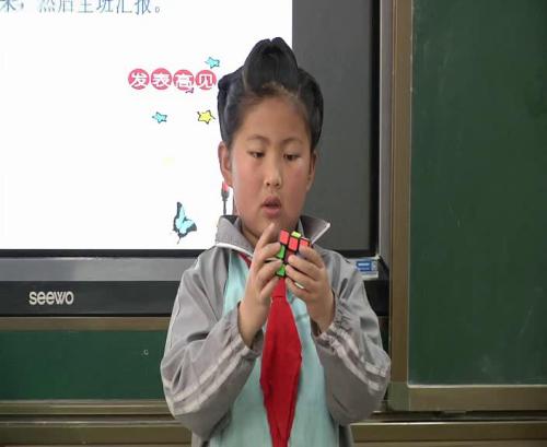 《14.学习有方法》部编版道法三年级下册-雷老师-课堂实录