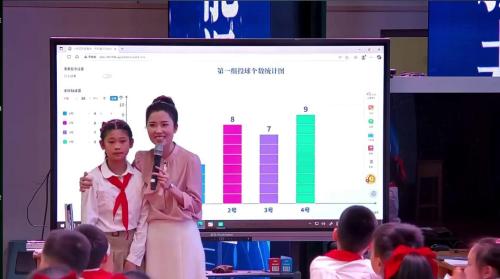 《平均数》人教版四下数学智慧教育优质课大赛视频