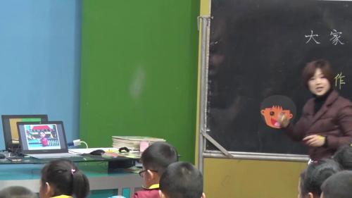 《16.大家一起来》部编版道法一年级下册-邓老师-课堂实录