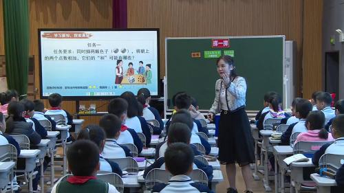 《掷一掷》人教版五上数学践行新课标理念聚焦教学评一致性2025研讨课视频