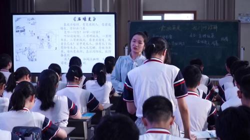《插画设计——唐诗三首》部编版八下语文第六单元项目化学习2025研讨课视频