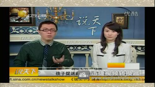 《8.安全地玩》部编版道法三年级下册-王老师-课堂实录