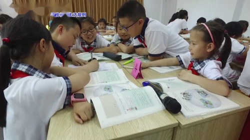 《9.生活离不开规则》部编版道法三年级下册-黄老师-课堂实录