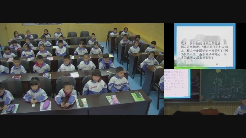 《9.我和我的家》部编版道法一年级下册-张老师-课堂实录