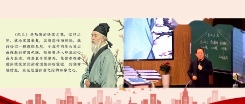 《记金华的双龙洞》部编版五下语文2025研讨课视频