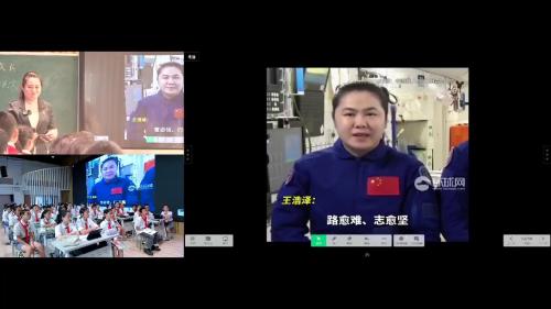 《科技让梦想成真》部编版六下基于学习方式变革下的道德与法治2025研讨课视频