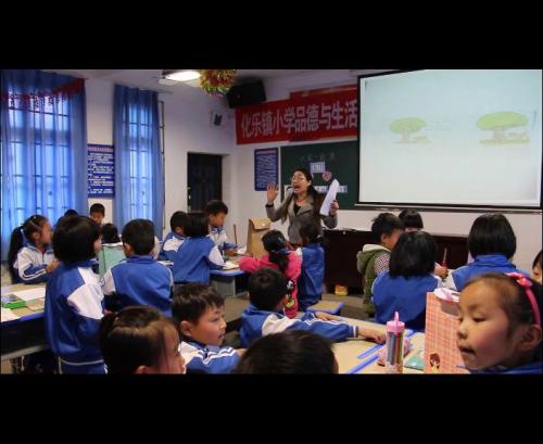 《16.大家一起来》部编版道法一年级下册-杨老师-课堂实录