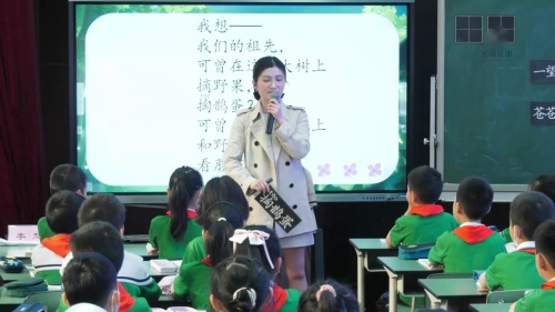 《祖先的摇篮》部编版语文二下第8单元公开课视频