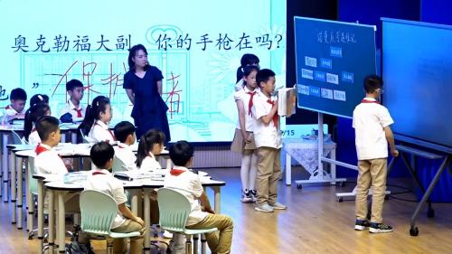 《诺曼底号遇难记》部编版四下语文2025研讨课视频