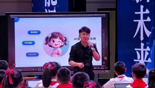 《电子海报智慧创》2025年重庆两江新区智慧教育优质课大赛视频