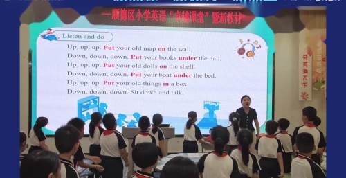 《Unit 5第三课时》2025人教版三下英语展示课视频