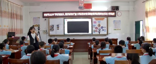 《Unit4 What’s your hobby》新人教三下英语学好新课标，用好2025新教材-教学案例展示课视频