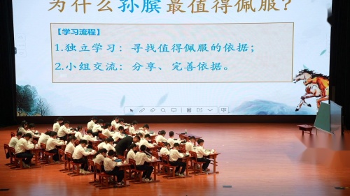 《田忌赛马》2025部编版五下语文青年教师课堂教学大赛名师观摩课视频-虞大明