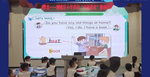 《Unit 5第一课时》2025人教版三下英语展示课视频