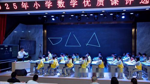 《认识三角形》苏教版四下数学2025市区赛课研讨课视频