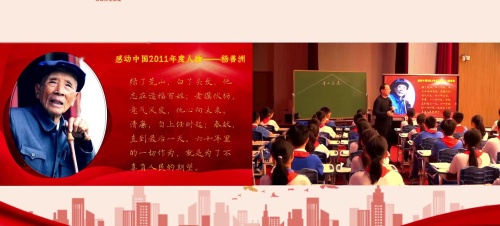 《青山不老实》部编版六上语文2025研讨课视频