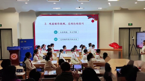 《巧手做鱼灯--非遗制作我能行》2025五年级劳动教育之传统工艺制作展示课视频