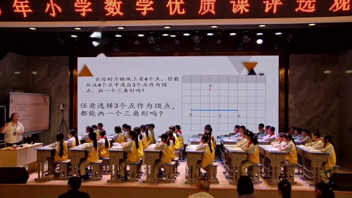 《认识三角形》人教版四下数学2025市区赛课研讨课视频