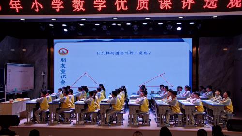 《三角形的认识》苏教版四下数学2025市区赛课研讨课视频