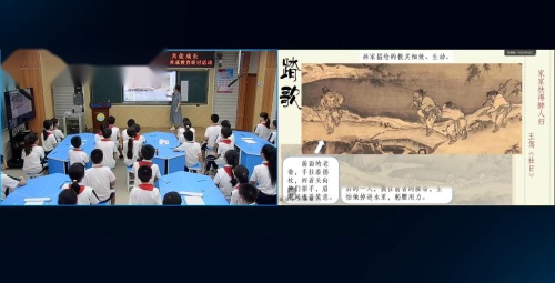 《踏歌图》2025人美版五年级美术展示课视频