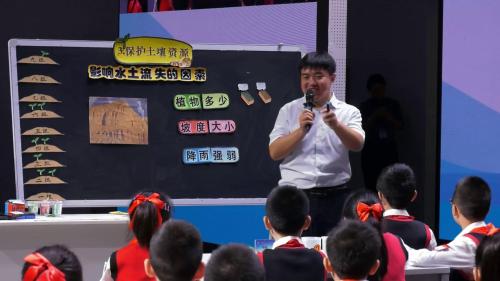 《保护土壤资源》2025冀人版四年级下册科学优质课展示活动-上海