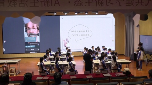 《松鼠先生和月亮》2025-小学绘本教学AI新生活变革研讨课视频