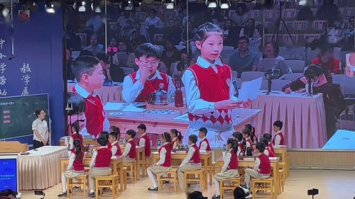 《四季茶方之春季茶韵》2025中小学劳动教育优质课展示视频