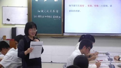 《细微之处见真情》2025-初中语文中考备考写作复习课视频