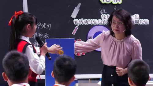 《拧螺丝的学问》2025苏教版五年级下册科学优质课展示活动-江苏