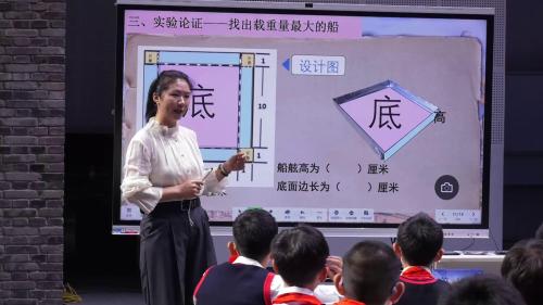 《增加船的载重量》2025教科版五年级科学下册优质课展示活动-福建