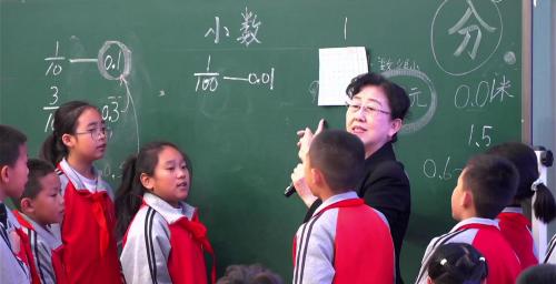 《小数的意义》2025-人教版四下数学京宁教研携手谋创新 跨域联动聚力促提质名师观摩课视频-吴正宪