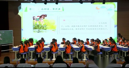 《小马过河》部编版二下语文新课标2025研讨课视频