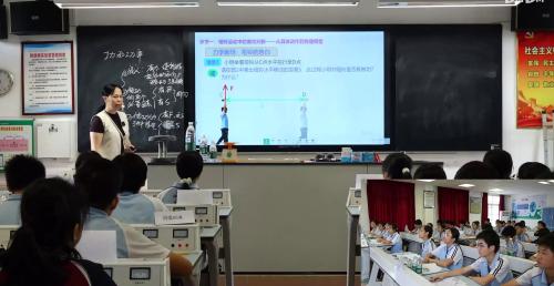 《哑铃健身中的物理密码——功与功率全解析》人教版九年级物理2025研讨课视频