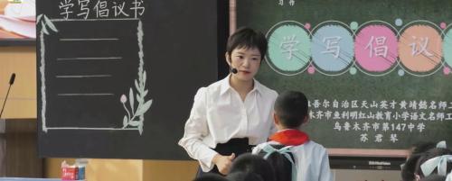 《学写倡议书》部编版六上语文全国十省市第一届小学语文2025研讨课视频